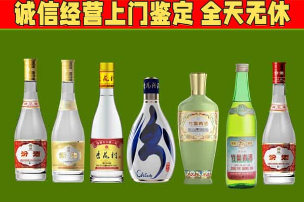石嘴山市烟酒回收汾酒系列.jpg