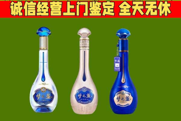 石嘴山市回收哪些梦之蓝